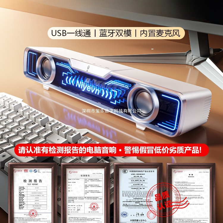电脑音响台式家用桌面电竞游戏有线蓝牙音箱麦克风一体高端低音炮|undefined