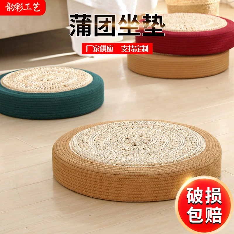 Подушка футон в японском стиле татами сиденье Пирс Пол Коврик для медитации домашний коврик для колен коврик для беспокойства эркерное окно цокольный