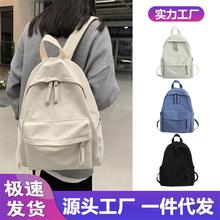 双肩背包厂家现货潮流男女情侣同款书包小清新纯色学生酷丝棉书包