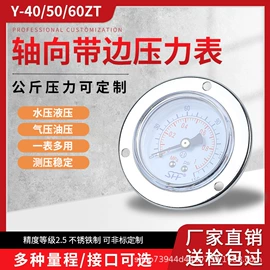 气动接头;压力表;压力控制器