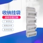 悬挂式承接日用宿舍挂袋