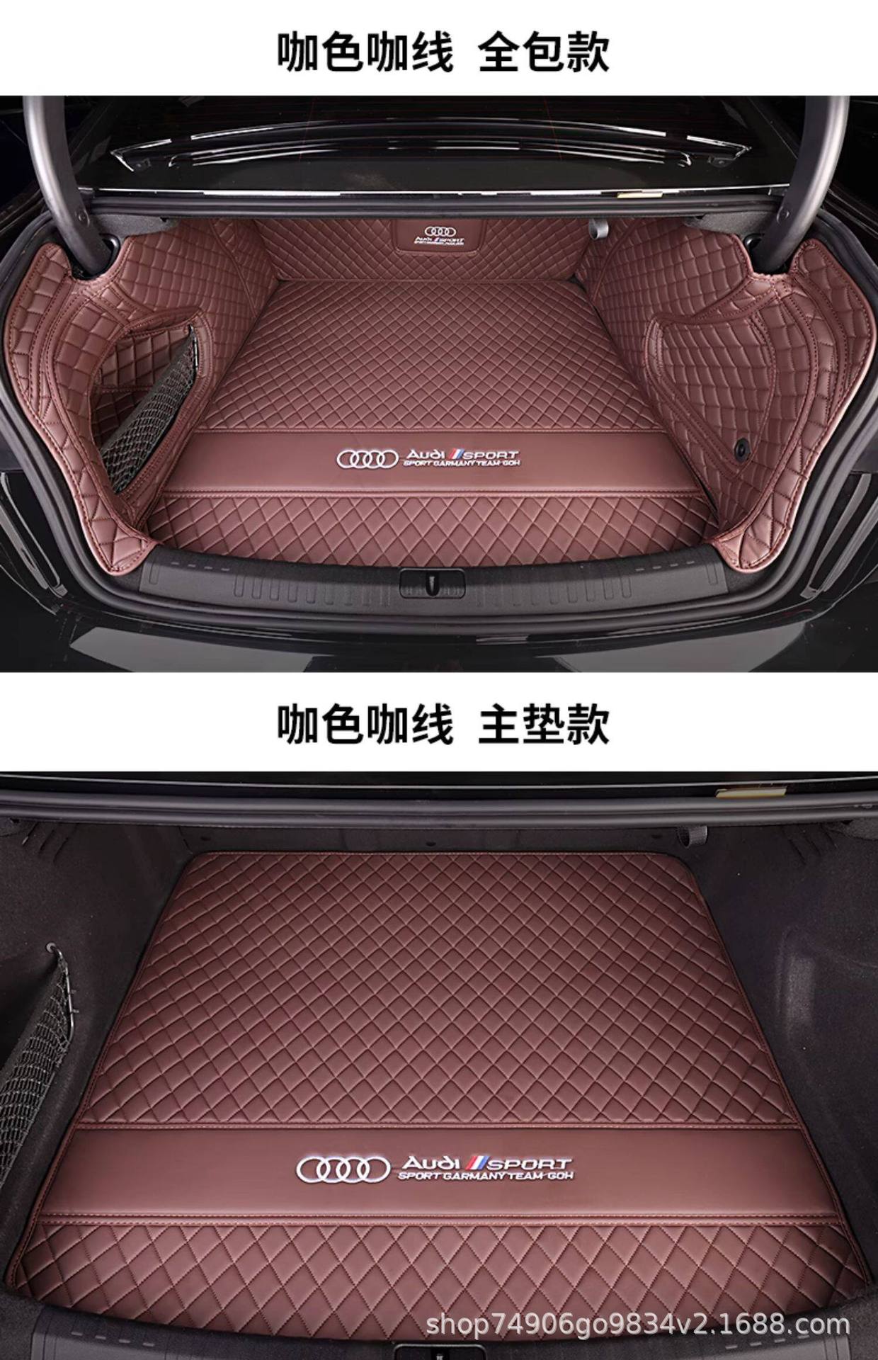 Suitable for 26 Models of Audi A6L Trunk Mats, Full Coverage Trunk Mats for Audi A6L, Special Accessories for Car Trunk Modification