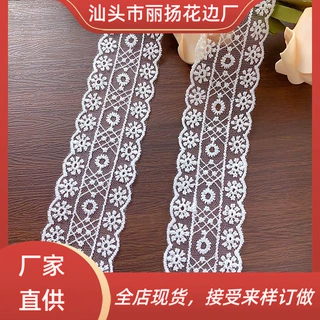 4CM双边蕾丝波浪条码牛奶丝镂空刺绣网纱洛丽塔婚纱内衣服装辅料