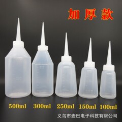 工業用ディスペンサーの厚いゴムの水筒の250、150、100mlの尖った口のオイルの瓶のメーカーは直接供給します。
