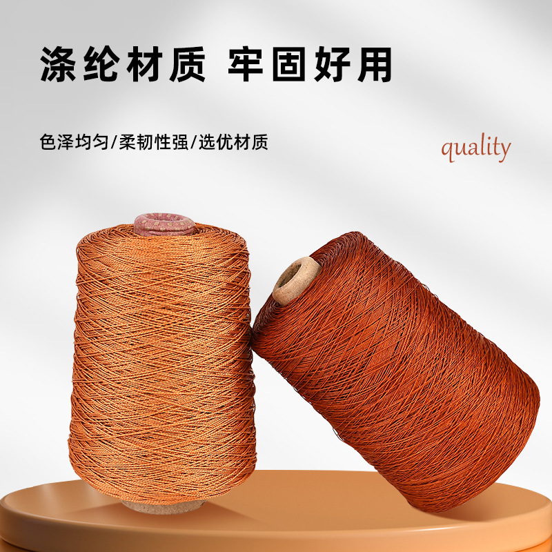 High-Strength Dipped Polyester Thread Is Used for Handmade Crafts, Fishing Gear, Outdoor Use, and Construction
