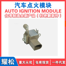���������������  A6517S, ARN2420,  UD13444ARE, VRG47541