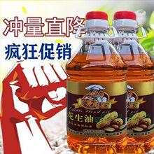 ������10�����l��ե����5L�{����ʳ����
