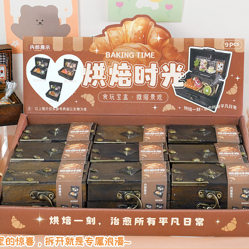 100-Piece DIY Wooden Treasure Box (9 Pieces/Display Box) Creative Food and Toy Treasure Box Fun Miniature Landscape Ornaments 100-Piece DIY Wooden Treasure Box (9 Pieces/Display Box) Creative Food and Toy Treasure Box Fun Miniature Landscape Ornaments