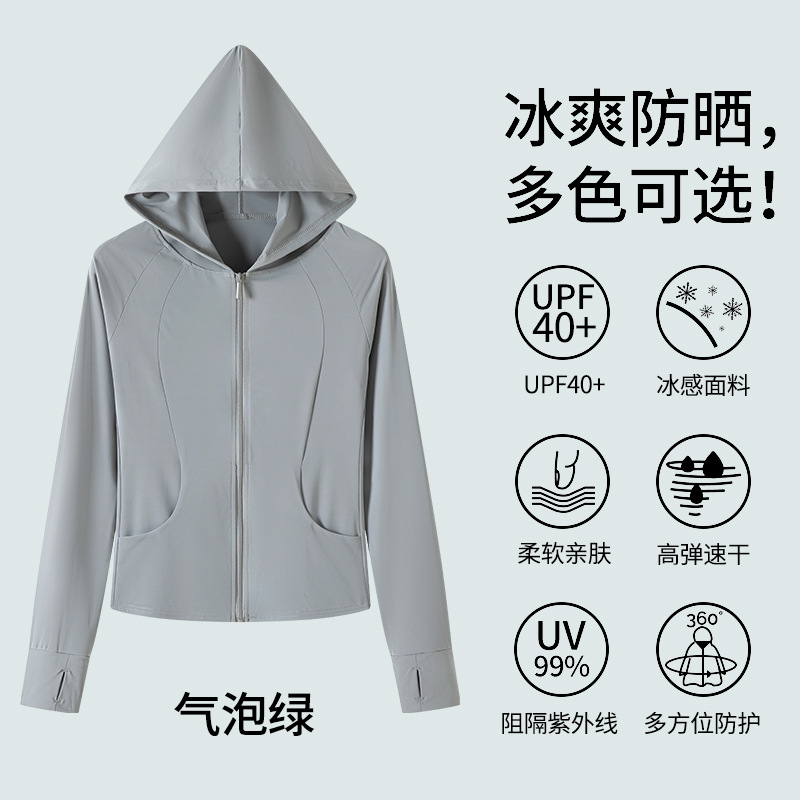 Áo chống nắng nữ mát lạnh sợi lụa, mỏng nhẹ chống tia UV, kiểu dáng ôm sát, phù hợp thể thao ngoài trời — bong bóng xanh