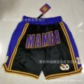 Mamba Purple Trim