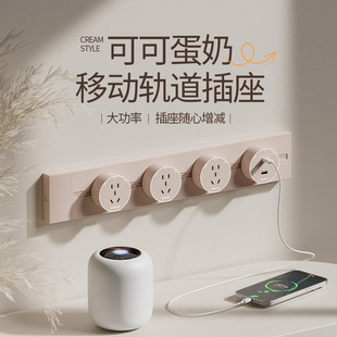 Electric Track Socket Removable Rail Socket Home Kitchen Living Room Bedroom Wireless Strip Wiring Board