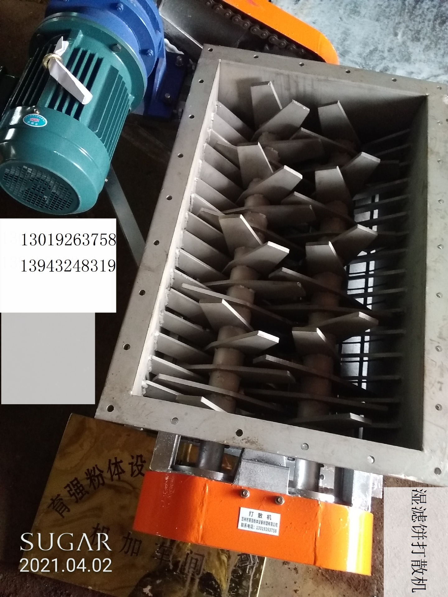 文丘里喷射吹送设备 均匀布粉器 团聚料滤饼打散破碎阀螺旋给料机