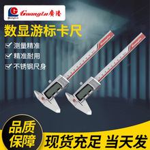 广陆不锈钢电子数显游标卡尺高精度耐用工业级游标卡尺双向防震