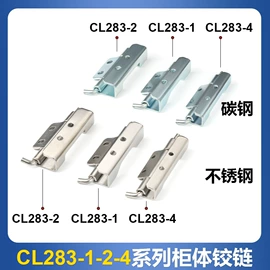 机械门锁;合页、铰链;其他锁具