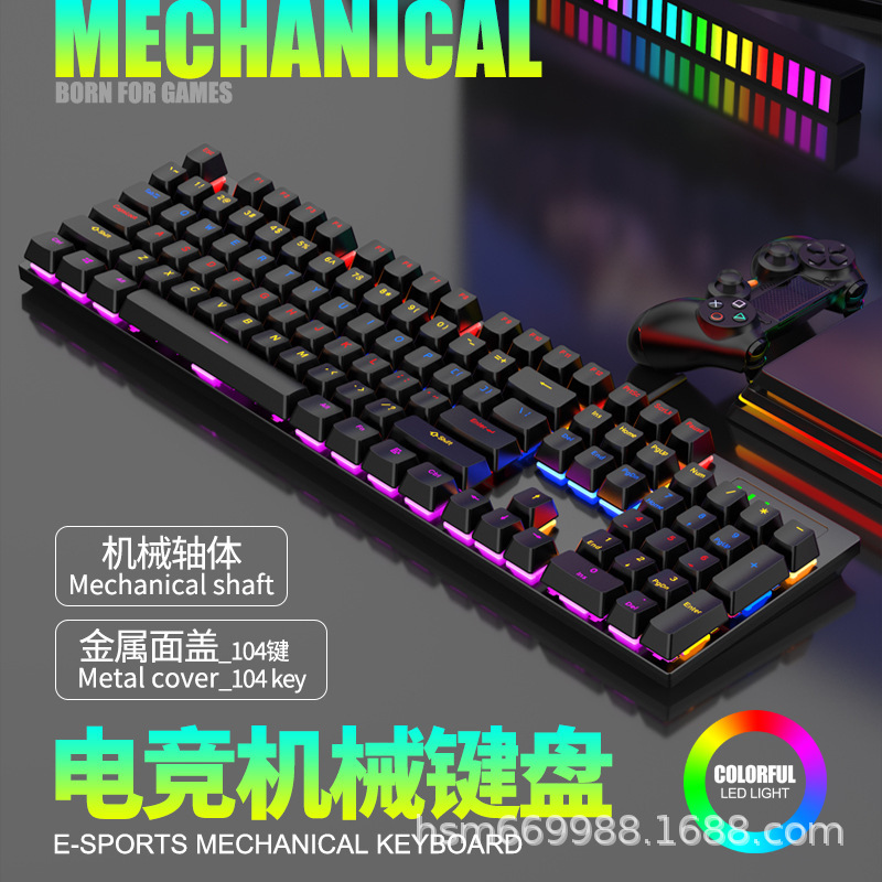 Mechanical keyboard wired keyboard 104 key RGB green axis computer game keyboard cross-border mechanical keyboard 19 key no impact Mechanical keyboard wired keyboard 104 key RGB green axis computer game keyboard cross-border mechanical keyboard 19 key no impact