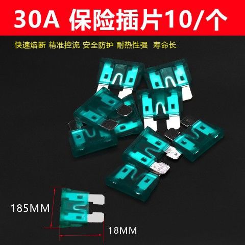 Motocicleta del coche eléctrico fusible de la batería tubo seguridad triciclo insertar caja protectora corriente 30A Universal