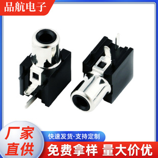 Lotus Av Audio Interface Male Av Sealed Rca-101 Tv Network Communication Switch Rca Same Core Socket