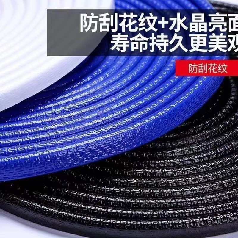 汽车防撞U型密封条免粘贴车门防撞条防刮防擦条车门边隐形防蹭条|undefined
