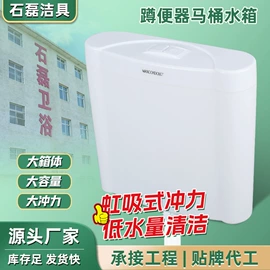马桶水箱;普通马桶盖;其他卫浴洁具