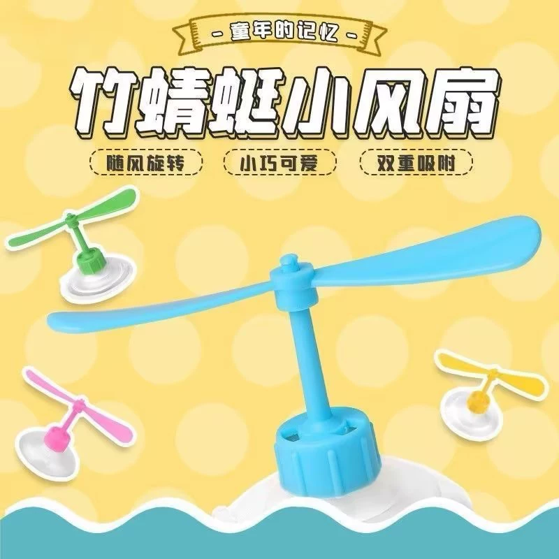 Электрический автомобиль милый бамбуковый стрекоза шлем шляпа задняя коробка присоска мотоцикл декоративный ветряная мельница маленький вентилятор шлем