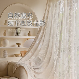 French Romantic Floral White Sands Light Transparent Impermeable Living Room Bedroom Balcony Window Screen Heat Insulation Sunscreen Finished Product Free Shipping