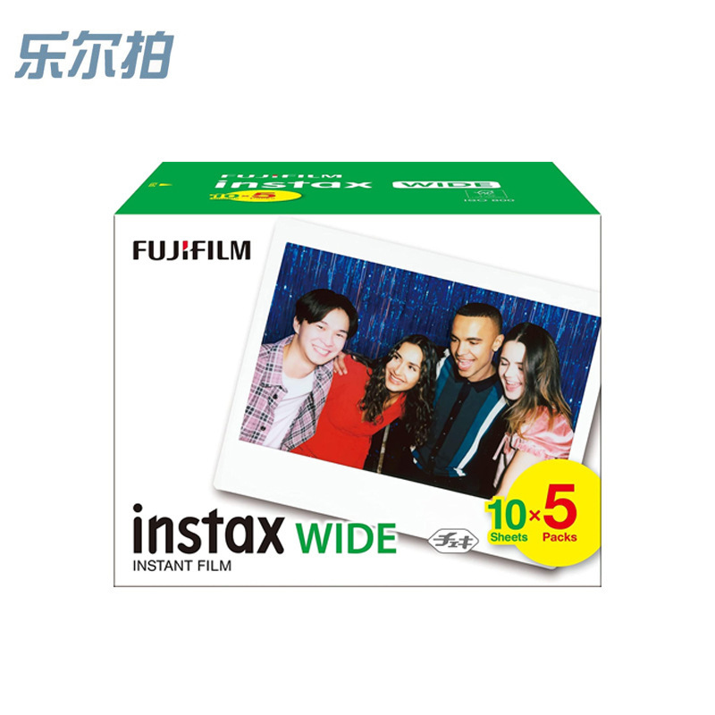Fuji polo 5 inch wide white edge photo paper instax200/210wide300 photo paper wide edge 5 inch film