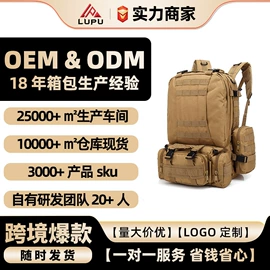 运动背包;户外迷彩;运动腰包