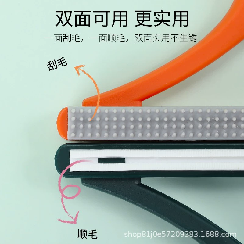 Товары для кошек, бритва для домашних животных, ковер, собачья шерсть, очиститель для кошачьей шерсти, средство для удаления ворса, кошачий артефакт, щетка для удаления волос, средство для удаления волос