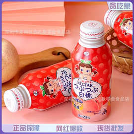 日本进口饮料不二家白桃汁牛奶妹水蜜桃果肉果汁饮料网红零食批发