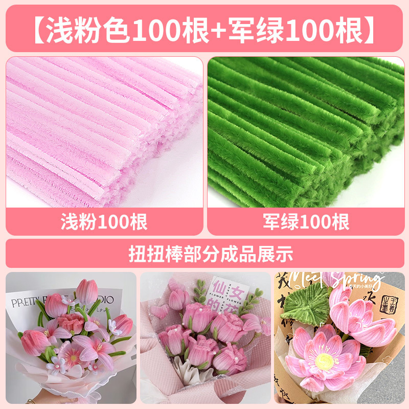 Turtle Twisted Stick Qixi ramo hecho a mano DIY paquete de materiales de tulipanes para niños encriptación raíz de lana trenzada conjunto completo de torsión