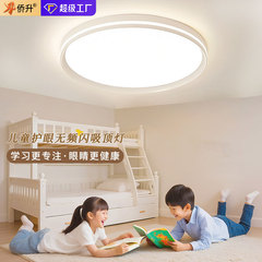 全光谱卧室灯吸顶灯高显指简约大气led护眼防频闪防眩光中山灯具
