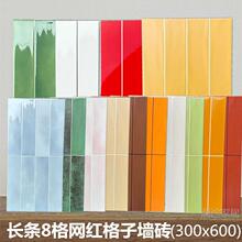 ��ɫ��������ǽש300x600���������ɫ�����Ƭ��ɫ�òʲ�����ש