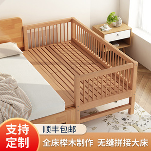 Beech Kidsren's Bed Boy Spliced ​​Bed Baby Crib Spliced ​​Large Bed Widened Baby Bedside Bed Solid Wood Bed with Guardrails