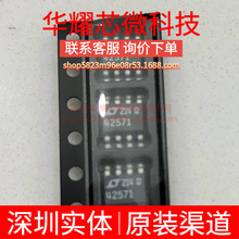 LTC4257CS8-1 ȫ��ԭ�b �zӡ42571 SOP-8 ��̫�W���(PoE)������