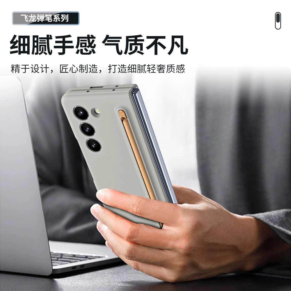 Глобальная применимость Samsung Z Fold6 складной летающий дракон Bulong кожа Full FOLD345 однотонный инъекционный чехол для телефона