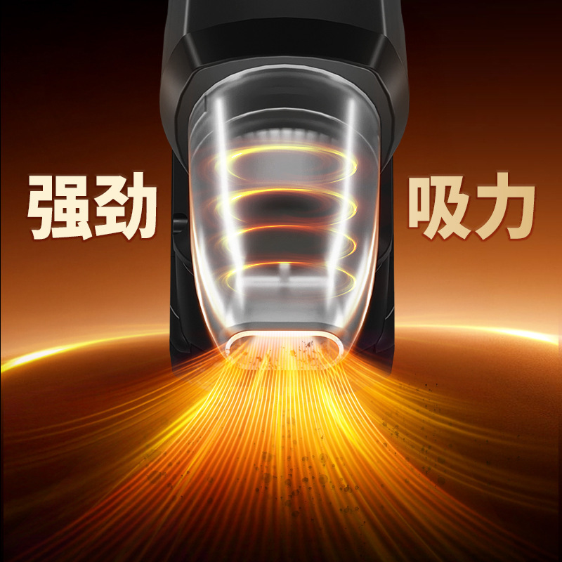 车载无线手持吸尘器迷你家用超强大吸力汽车用品便携式小型吸尘器|undefined