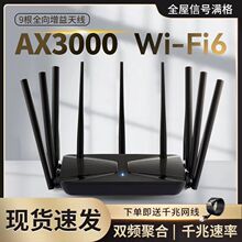 WiFi6·��������ǧ�����ʟo������3000m�����ȫ�ݸ��w�p�l������
