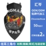 三角防紫外线热卖登山面巾
