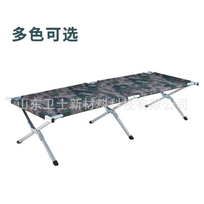 portable Camp bed outdoors portable Folding bed Chaperone On duty Noon break single bed colour