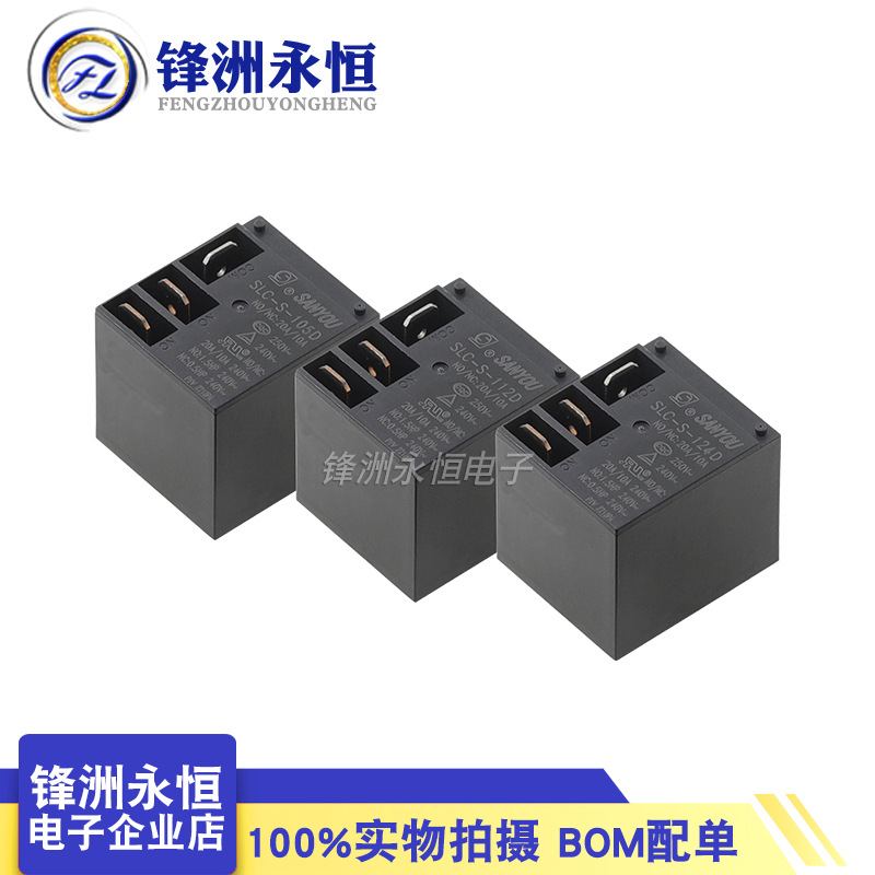 三友继电器 SLC-S-105 112 124D 原装现货 5V 12V 24 6脚