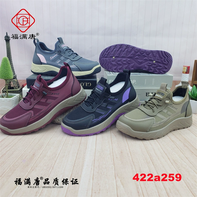 [Разнообразие] Новые тканые старые Пекинские тканевые туфли спортивные повседневные туфли для альпинизма на шнуровке с подошвой для женщин