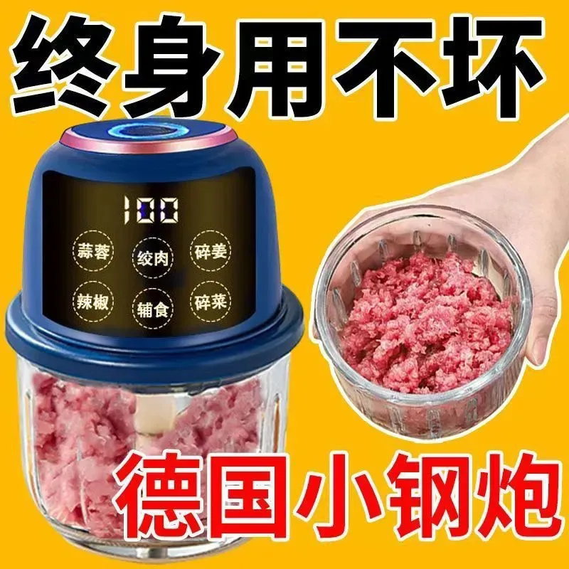[New Upgrade] German Electric Garlic Crusher, Garlic Masher, Chili Grinder, Kitchen Household Automatic Garlic Press
