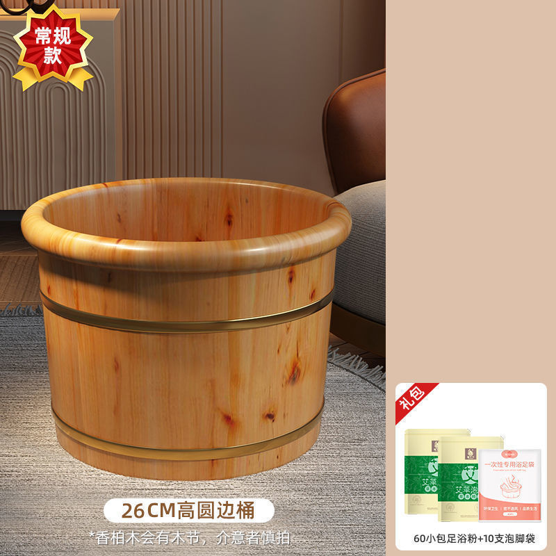 香柏木泡脚木桶泡脚家用过小腿实木足浴木盆洗脚按摩桶保温|undefined