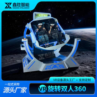 vr飞行模拟器歼击机双人360旋转战斗机体感射击 vr游戏设备一体机-阿里巴巴