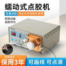 ���ʽ�c�z�C502����zUV�z��īˮ����늄Ӵ��z�C TP50 410���ܿ�