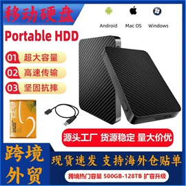 移动硬盘;数码存储卡;U盘