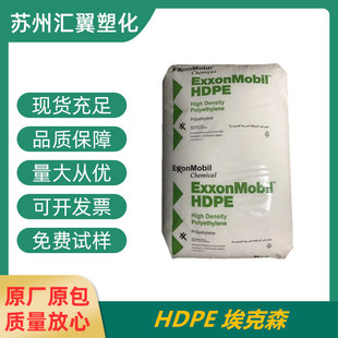 Hdpe Saudi Exxon Hma-025 Injection Molding Grade High Rigidity Loading Box Plastic Barrel Plastic Raw Material