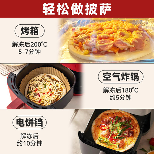 Miss Pei's Pizza: 9-inch Pre-made Pizza Dough, Frozen Pizza Sauce, Crispy Crusts, and Commercial-Grade Raw Dough Bases