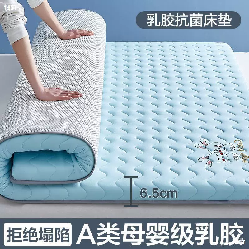 Sponge mattress for students, increased thickness