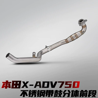 Motorcycle exhaust pipe Modified Exhaust Pipe Connected to - honda-x-adv750-split-stainless-steel-front-section-with-drum